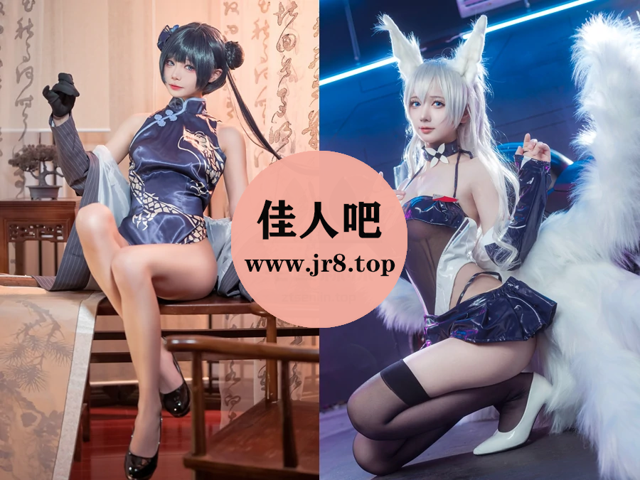 艾西aiwest写真合集下载&汇总[21套-3.9G]-第1张-佳人吧写真资源合集下载