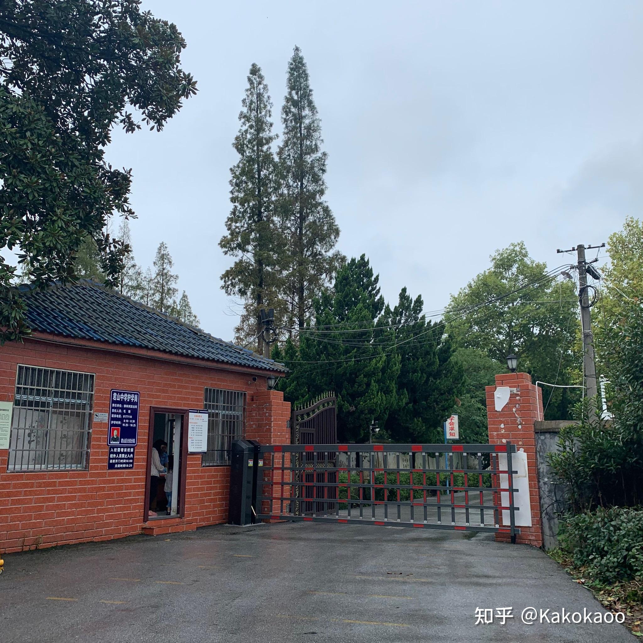 在岳阳市君山中学就读是一种怎样的体验? - 知乎