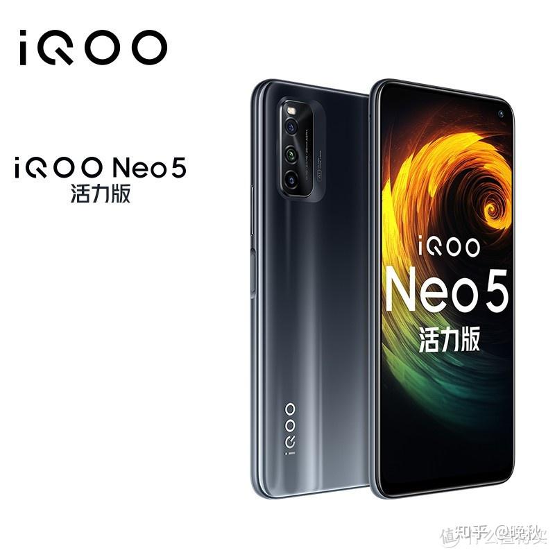 高通骁龙870手机买哪个好