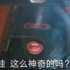 多闻克克
