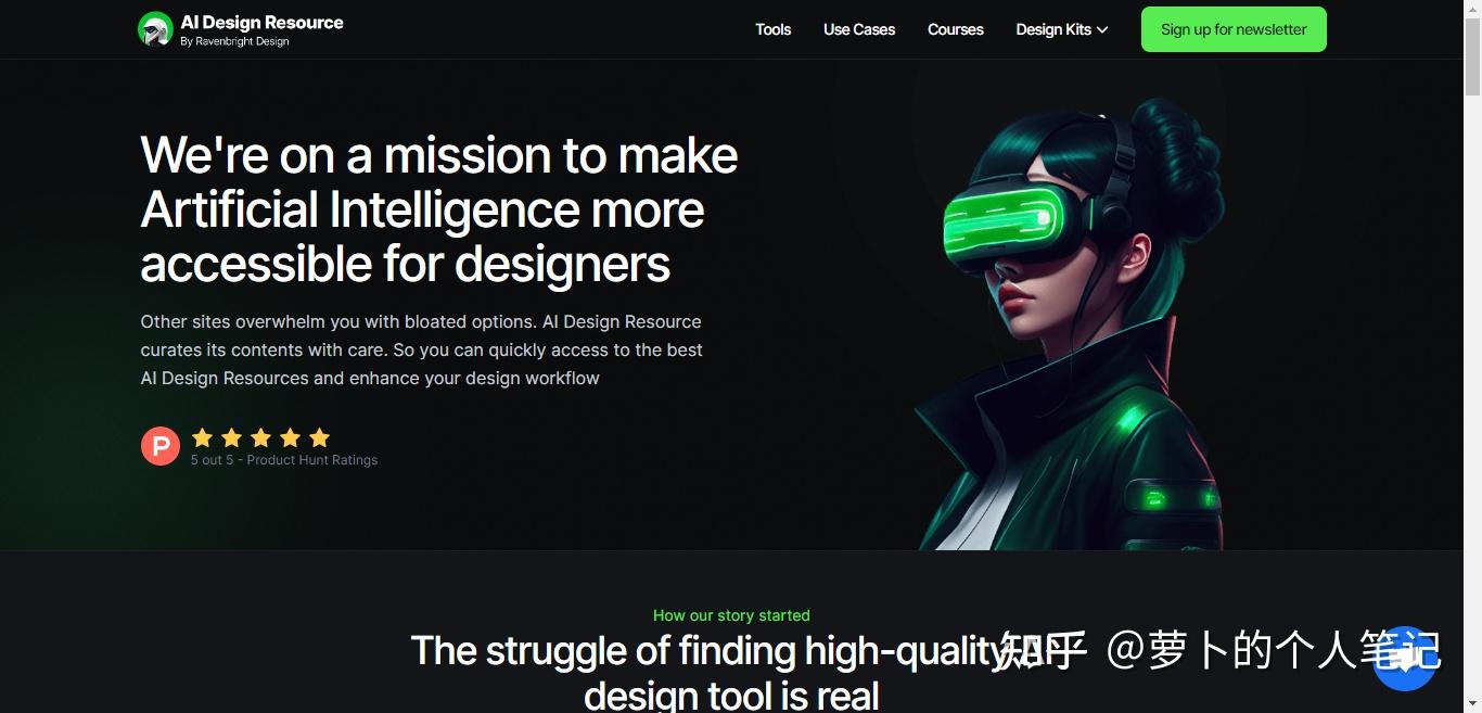 肝了三天，完成了AIGC工具网站大全，建议收藏再看 - 知乎