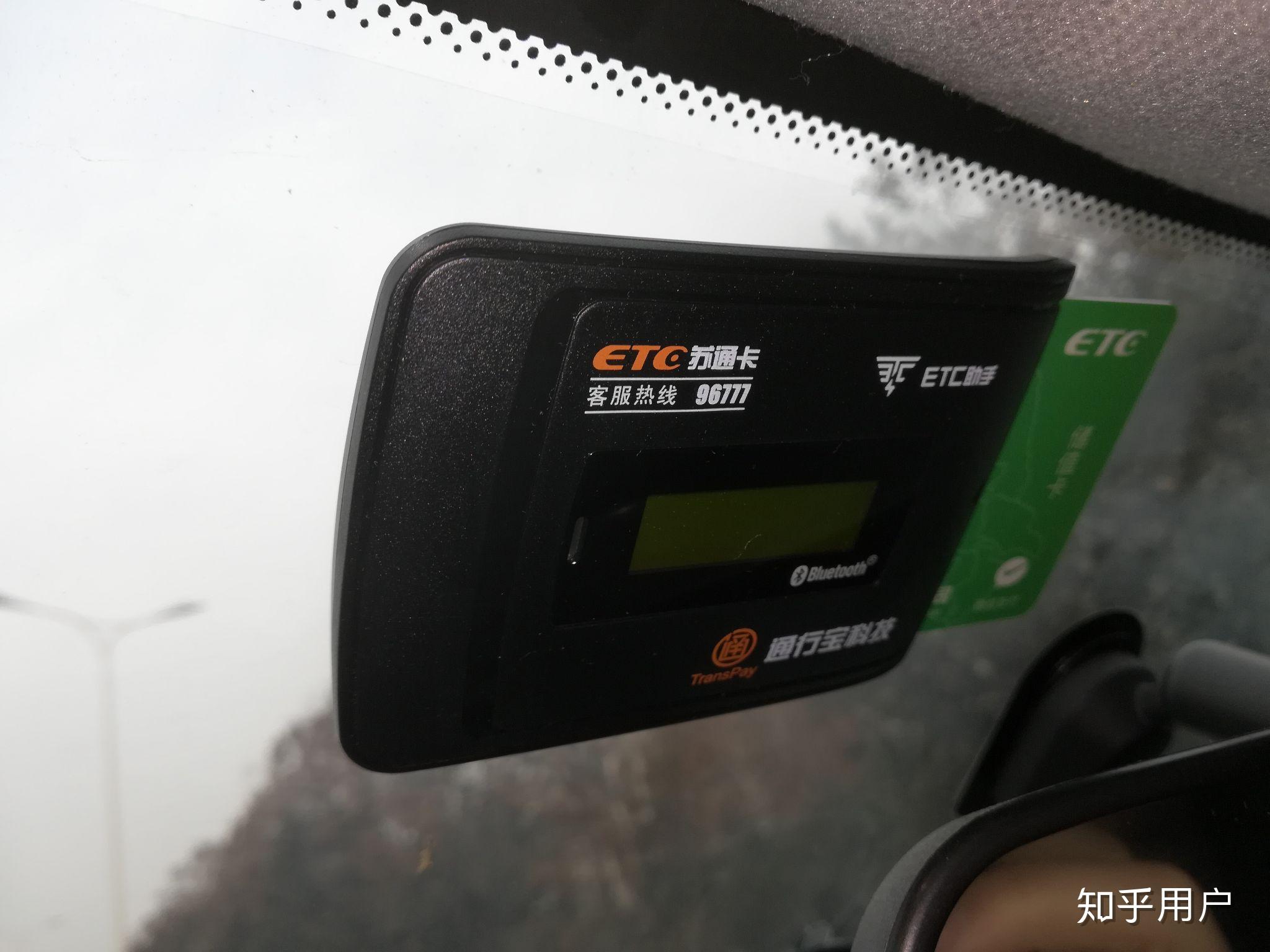 大家怎么看腾讯投资的微信小程序etc助手