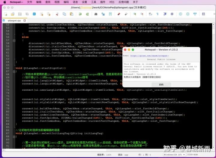 Mac 上好用的文本编辑器有哪些？ - 知乎