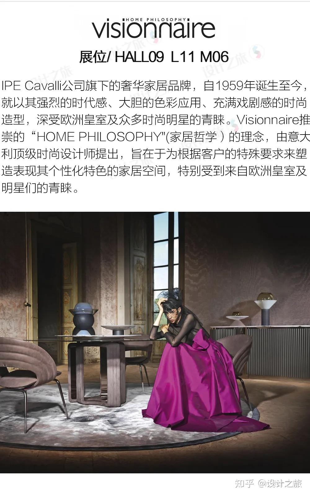 2024米兰家具展:150个最值得看的品牌,全在这儿! - 知乎