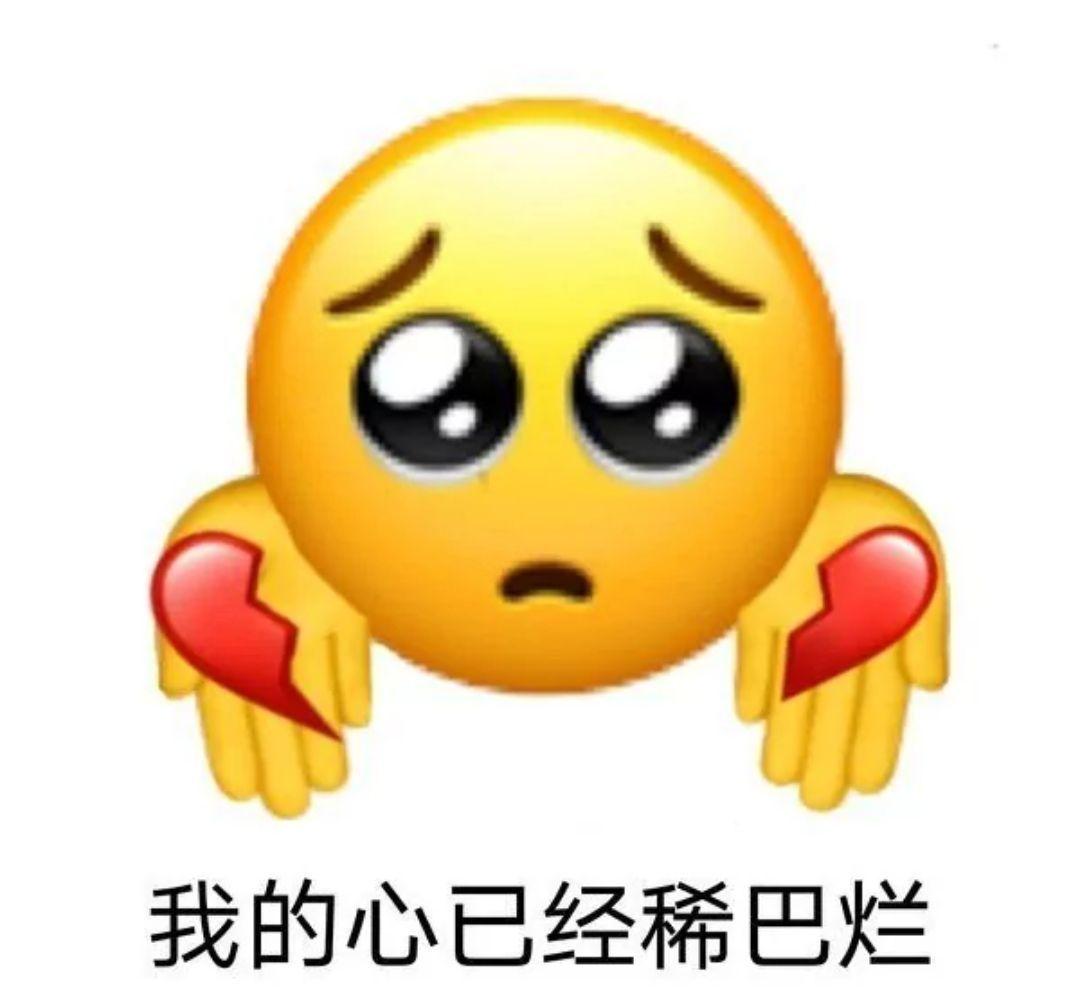 有没有网易的小表情包,就类似于这些?