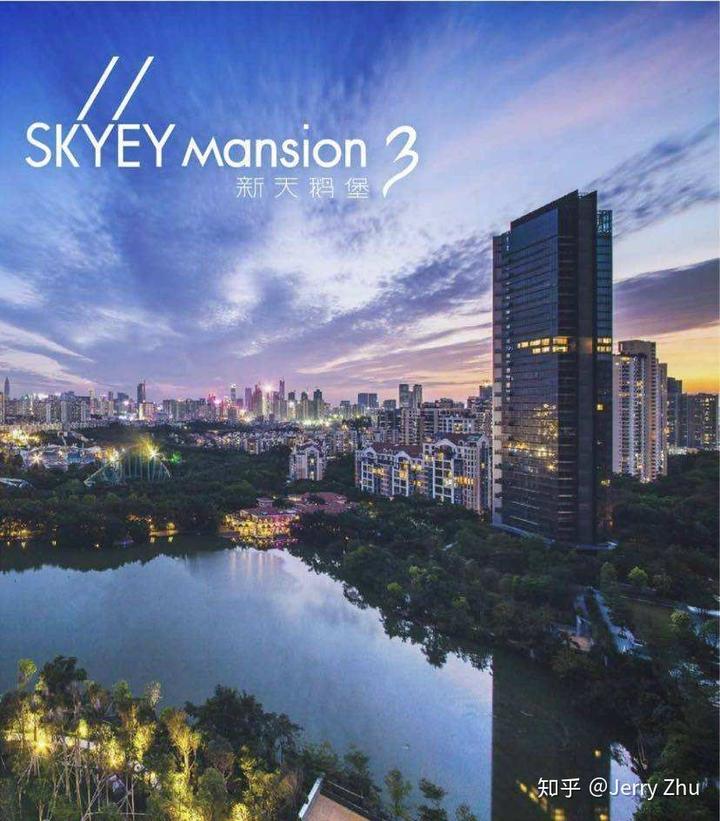 新房踩点执行篇:华侨城新天鹅堡3 - 知乎