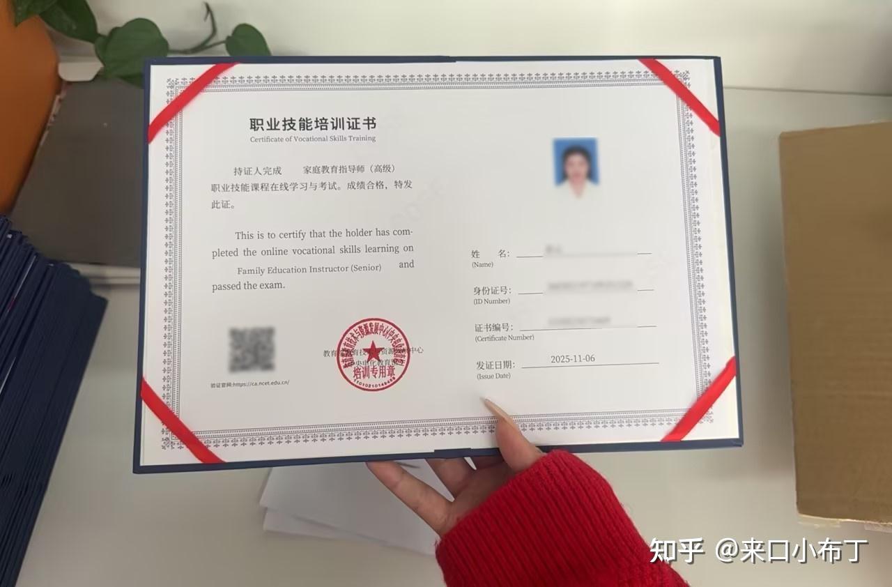 【亲身经历】那个被老师说“你家孩子需要看看医生”的下午,我决定考下家庭教育指导这本证书 - 知乎