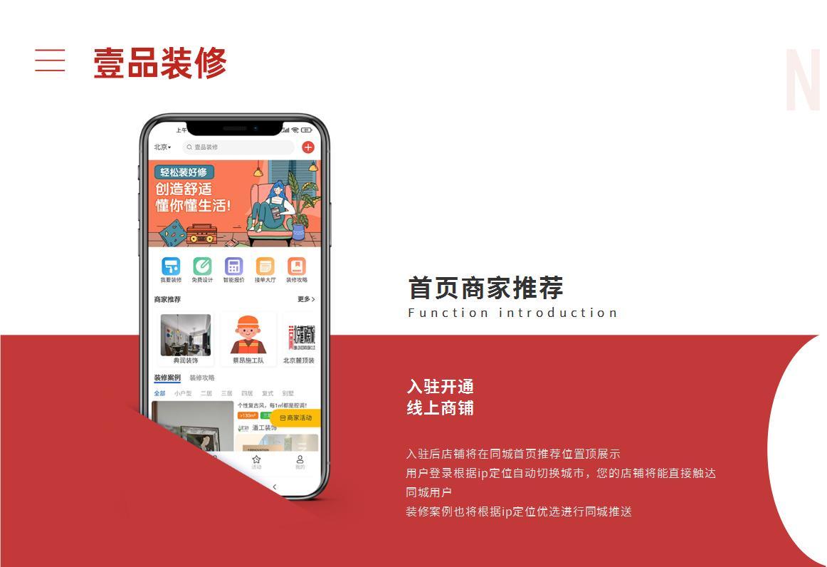 自己干装修怎么找客户?装修获客方法分析 - 知乎