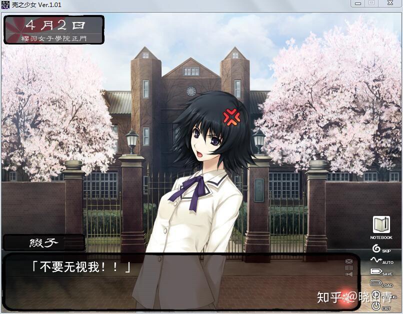 如何评价壳之少女中四十宫缀子的死