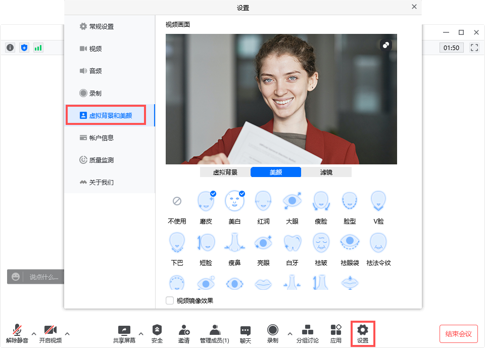 网课自动刷视频怎么设置(网课自动刷视频怎么设置手机)