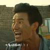 访客