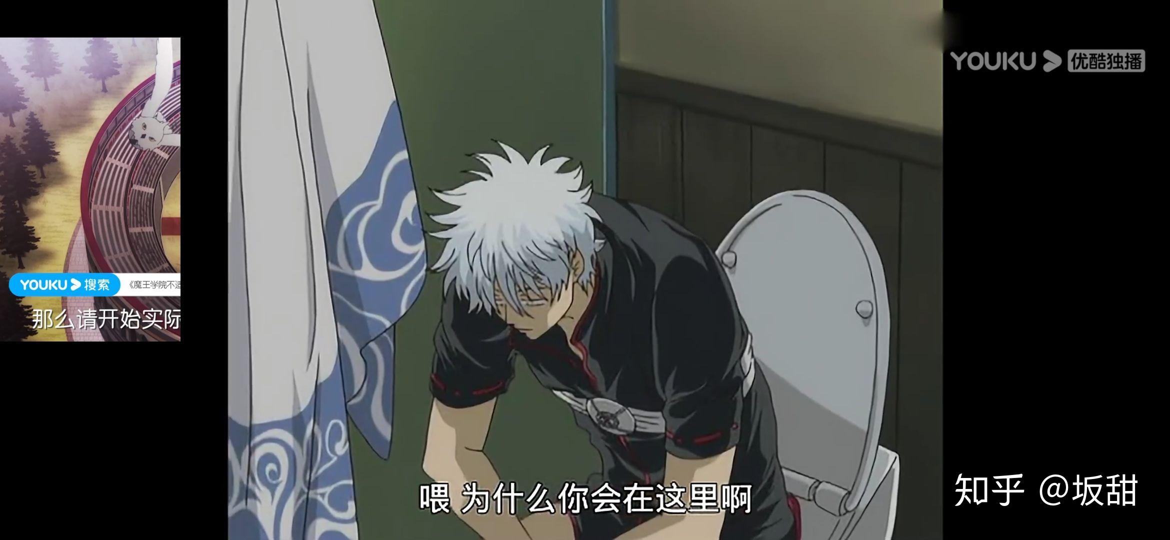 哪个二次元人物拉屎最帅