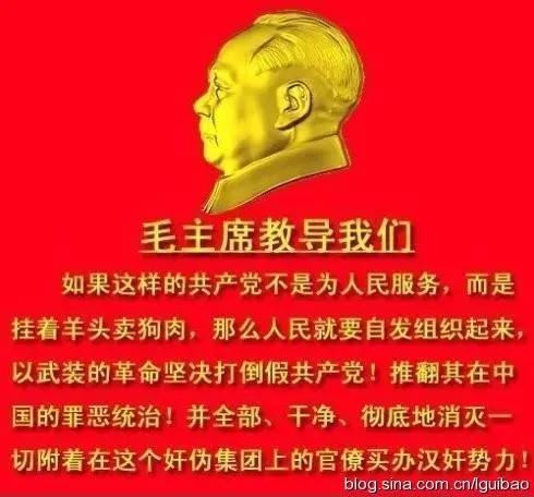 造反”与“夺权”速成培训手册》第一篇 成为一个优秀的造反与夺权者的条件 - 知乎
