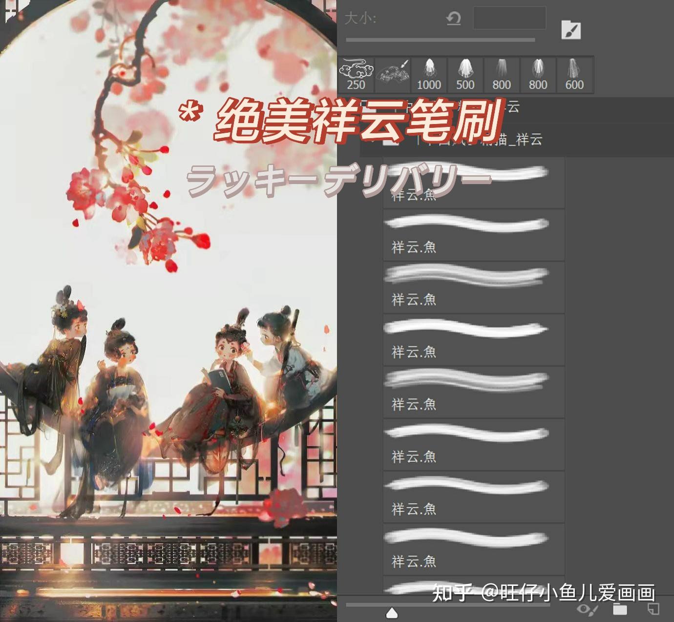 集美们!!!关于绘画笔刷的坑,新手必看,不要让自己的时间浪费在笔刷上!!! - 知乎