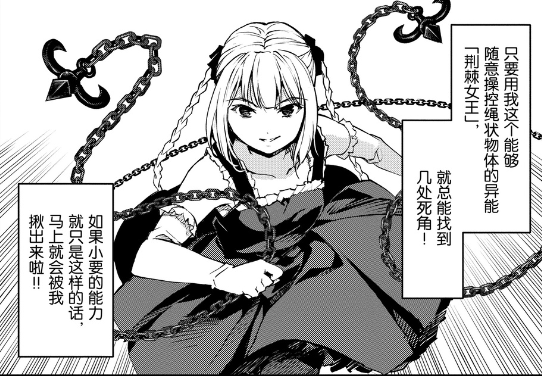 如何评价《达尔文游戏》这部漫画? - 知乎