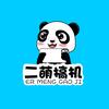 iPhone 14/14 Plus/14 Pro/14 Pro Max型号对照表 - 知乎