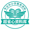 三个又和四个又是什么字,叒和叕的读音?什么意思,又双叒叕是一个词语你知道吗 - 知乎