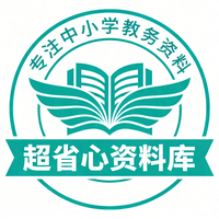 「生僻字合集」趸怎么读,是什么意思?你知道趸交保费的含义吗? - 知乎