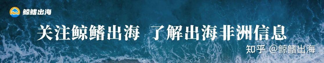 非洲“富得流油”的国家&非洲“穷得叮当响”的国家,你现在在非洲的哪个国家? - 知乎