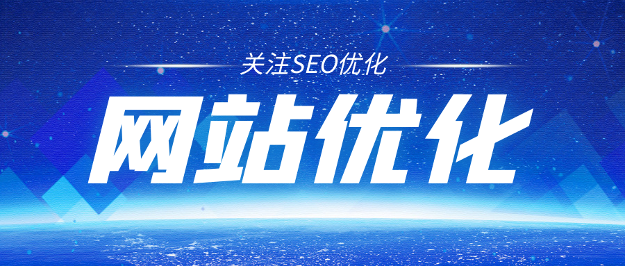 如何提高神马关键词自然排名=提高神马搜索引擎关键词排名技巧