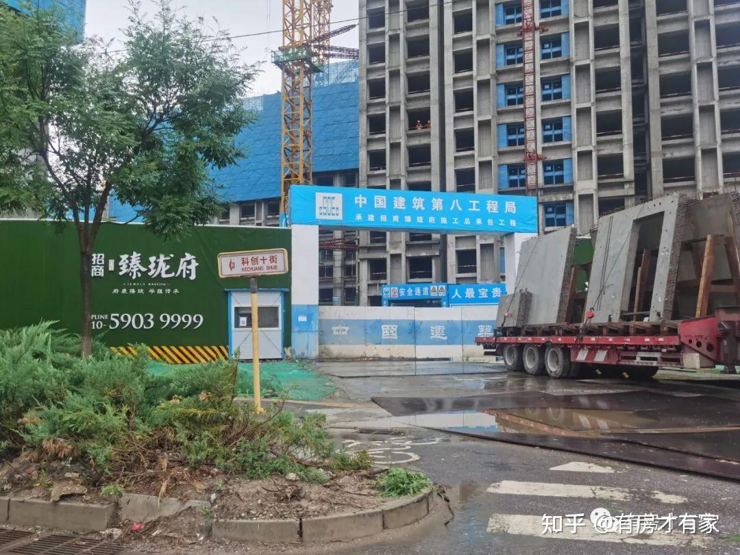 招商瑧珑府-房家2021年7月14日【首次】实地踩盘播报施工进展。 - 知乎