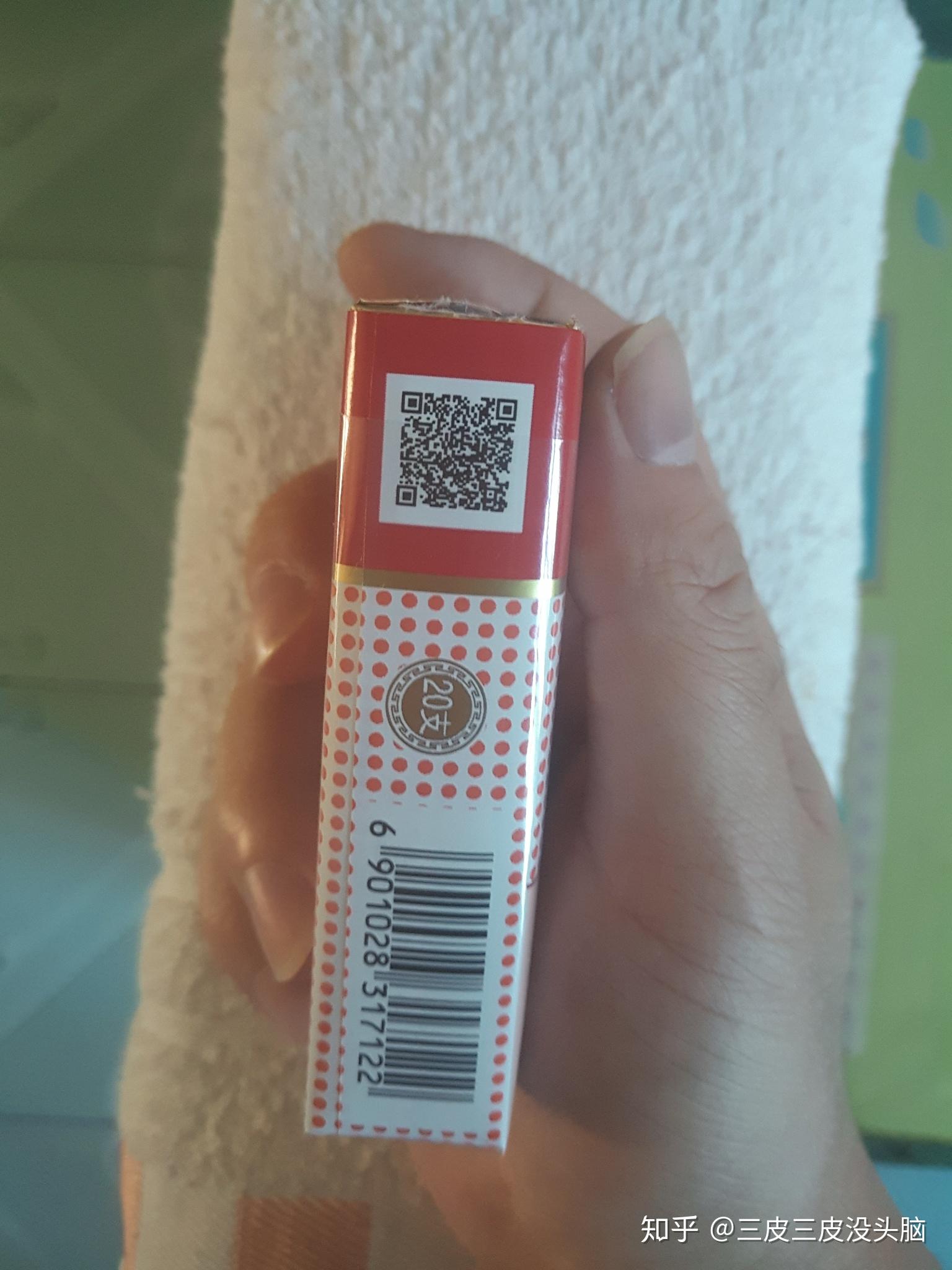 玉溪烟扫二维码是进入本香世界请问这烟是假的吗