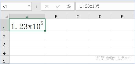 excel表格科学计数法
