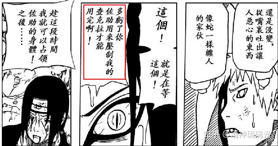 宇智波鼬的十拳剑和八尺镜是bug般的存在吗有了这两天下无敌嘛