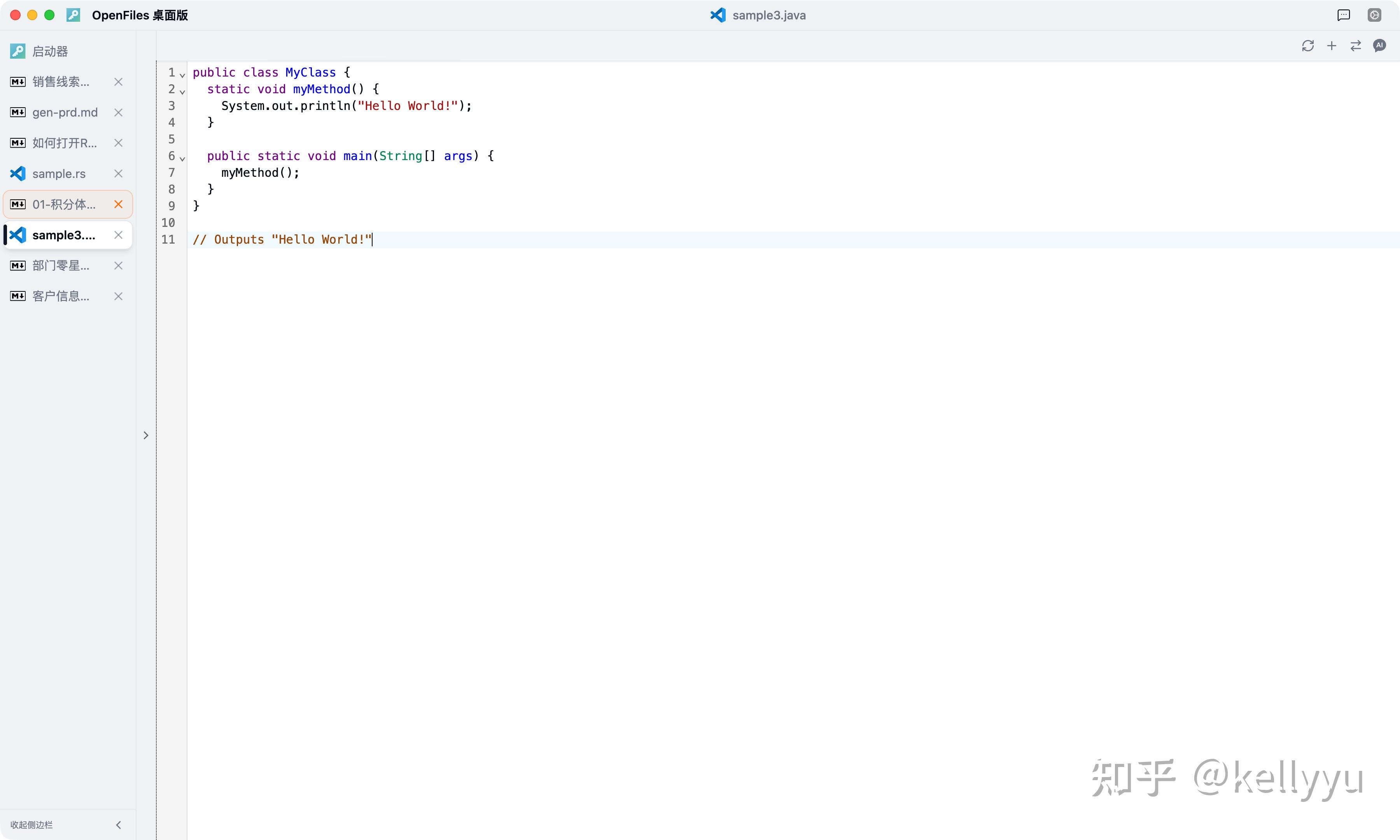 如何打开、编辑 Java 和 Kotlin 格式文件？一文看懂 .java / .kt 源码预览，新增文件与AI对话。 - 知乎