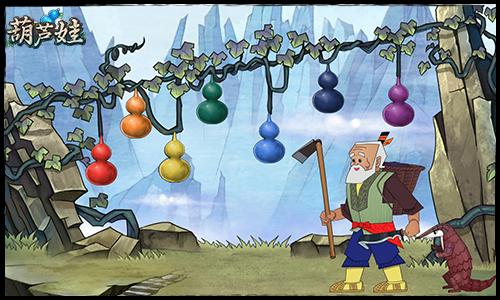 重温《葫芦兄弟》有感