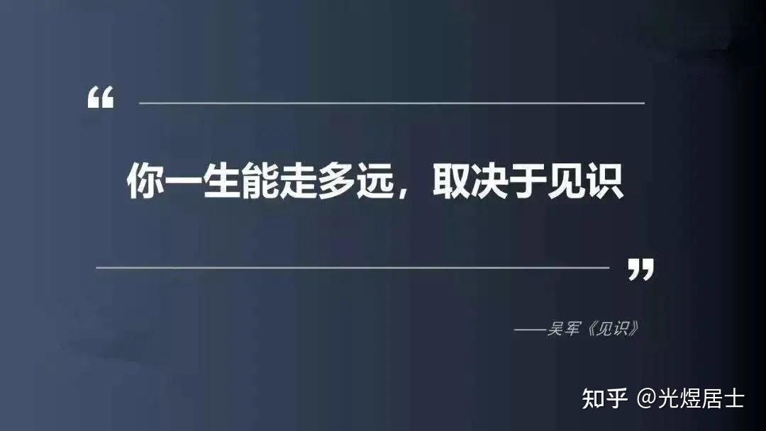 命运究竟跟什么有关？ - 知乎