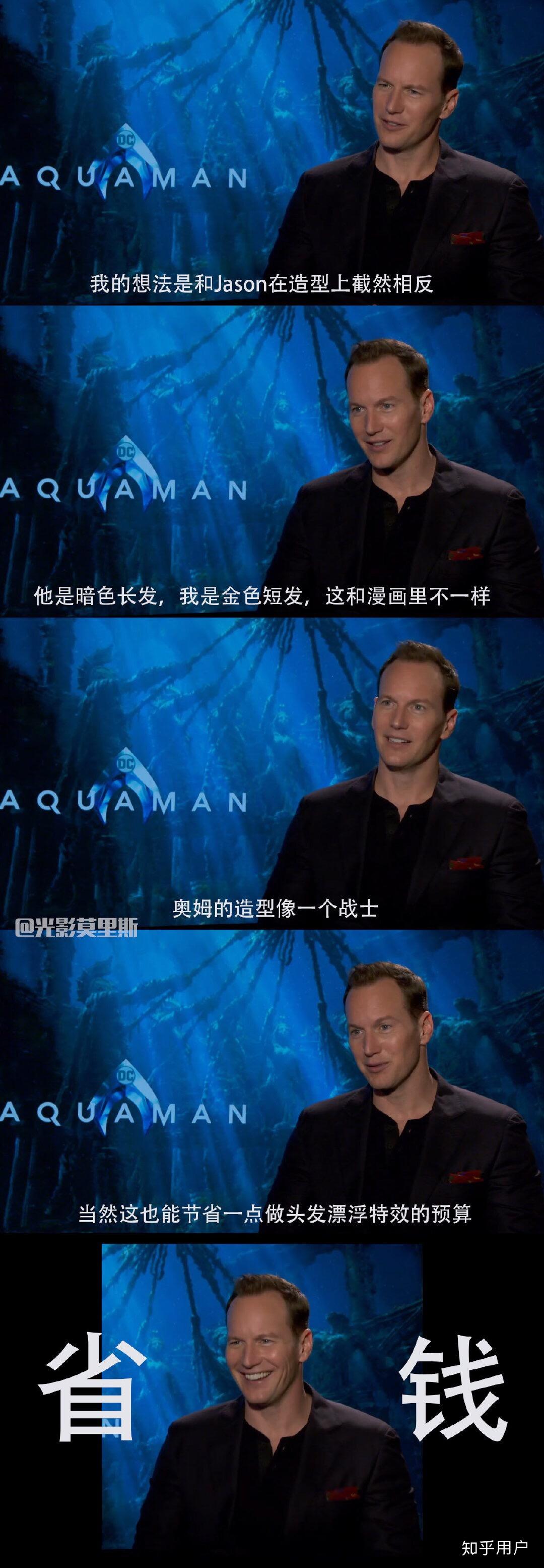 如何评价电影《海王》(Aquaman)? - 知乎