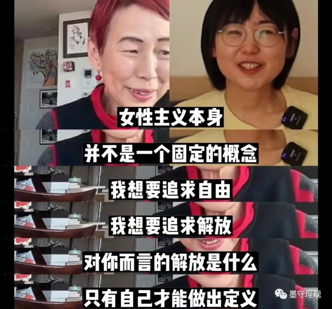 如何看待北大女生对话上野千鹤子?