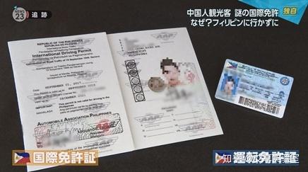 日本驾照中文书籍 从8月1日起，Undang笔试将进行以下调整： ✓ Undang题目：从原来