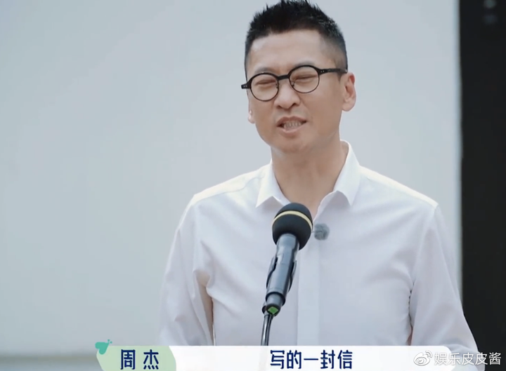 周杰：以后我就是父母双亡的人了！但51岁的我依然渴望爱情！ - 知乎
