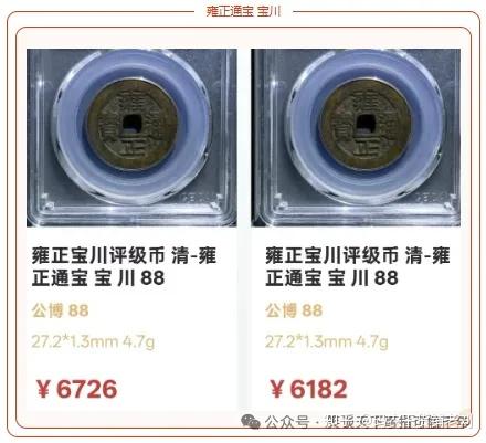 古币杂谈：雍正通宝十五局概述- 知乎