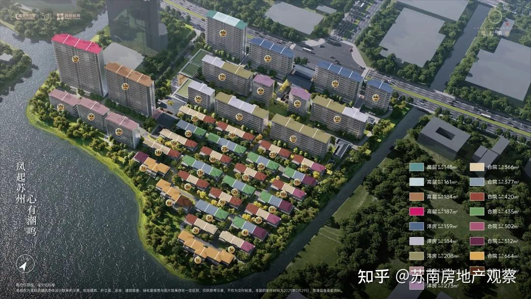 售楼处(绿城·凤起潮鸣)官方网站-楼盘百科-苏州房天下 - 知乎