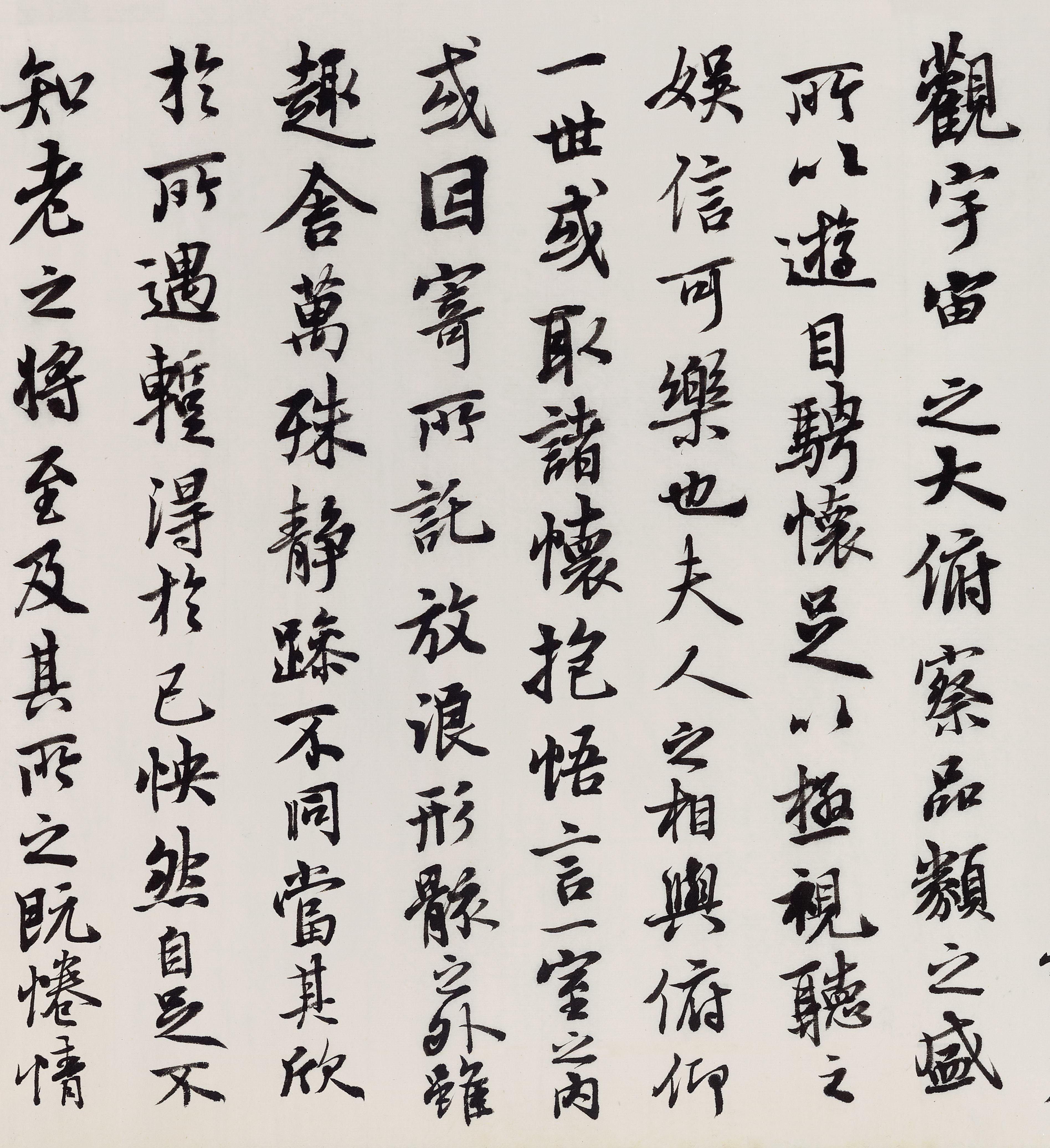 王羲之距今一千多年了,他的字就没人能超越么? - 知乎