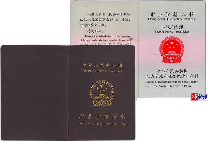 一二级保安师，从普通工人到保安行业的领军人物 - 知乎