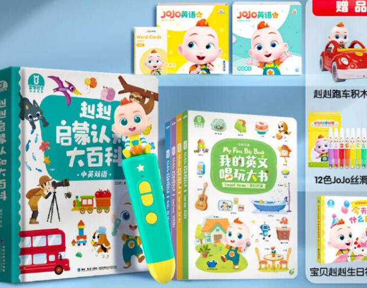 点读笔怎么选?点读笔哪个品牌好?点读笔推荐排行榜前六名,点读笔2023性价比最高(2023.08月更新) - 知乎