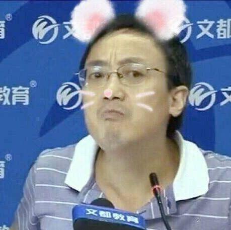 汤家凤老师有什么精彩的表情包可以用来激励自己? - 知乎