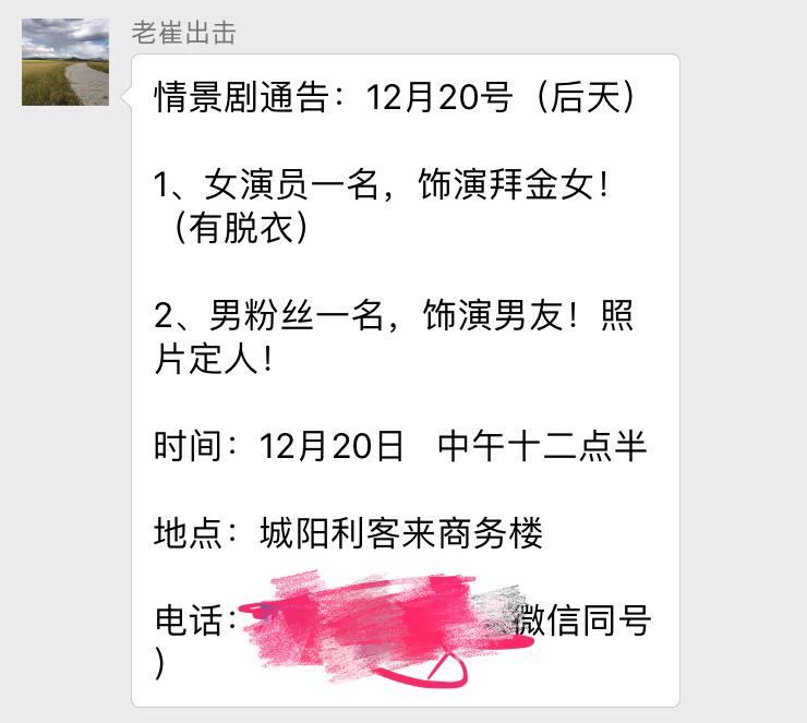 如何评价建哥往事老崔出击等视频
