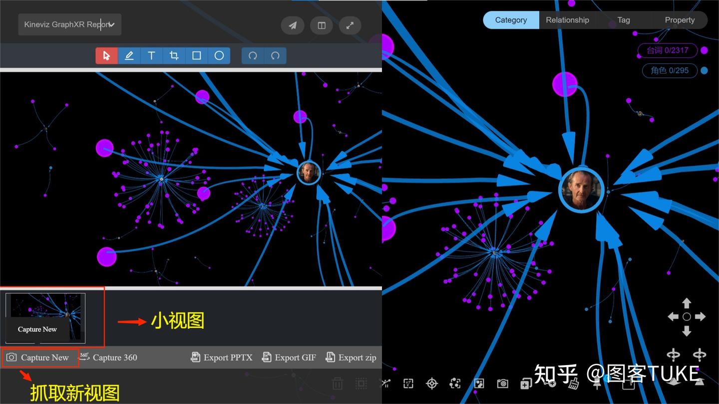 学会图数据：16 GraphXR的Report报告功能 - 知乎