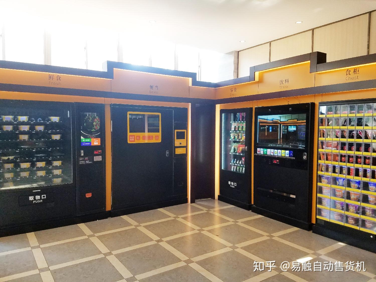 什么是新零售就是无人售货机吗