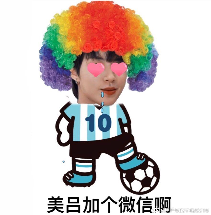 有没有黄寅烨的表情包啊,关于他的都想要,求! - 知乎