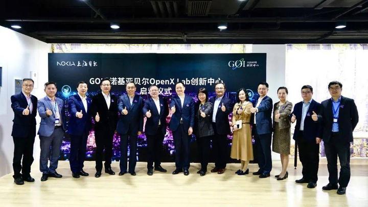 诺基亚贝尔OpenX Lab创新中心正式启动 - 知乎