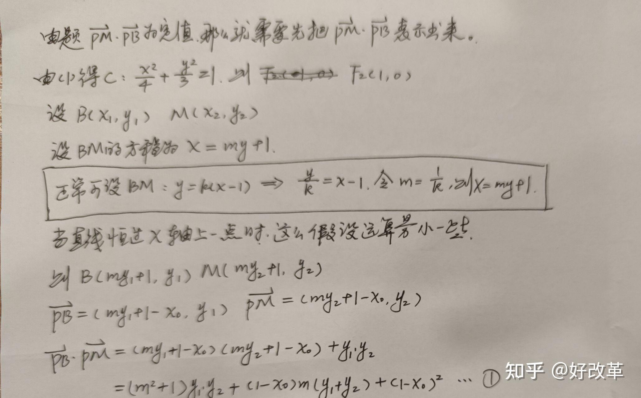 问一个数学题? - 知乎