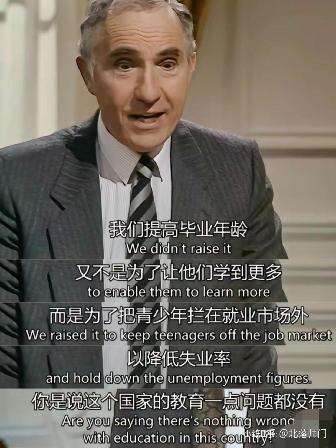 《是,首相》与《是,大臣》有哪些经典台词? - 知乎