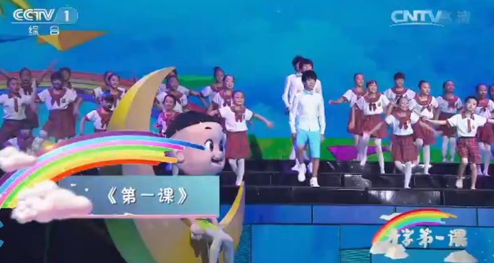 大家觉得今年的《开学第一课》怎么样? - 知乎