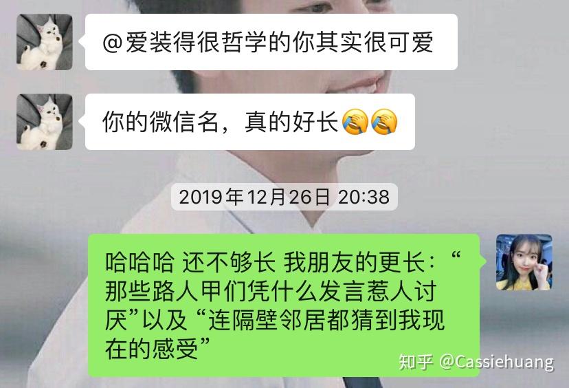 有哪些沙雕又可爱的微信昵称